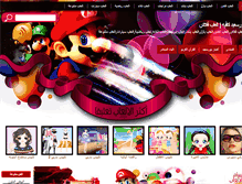 Tablet Screenshot of games.portsaid-cafe.com